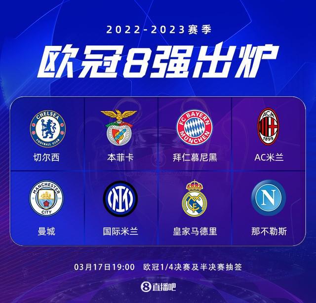 球员的健康 球员的健康