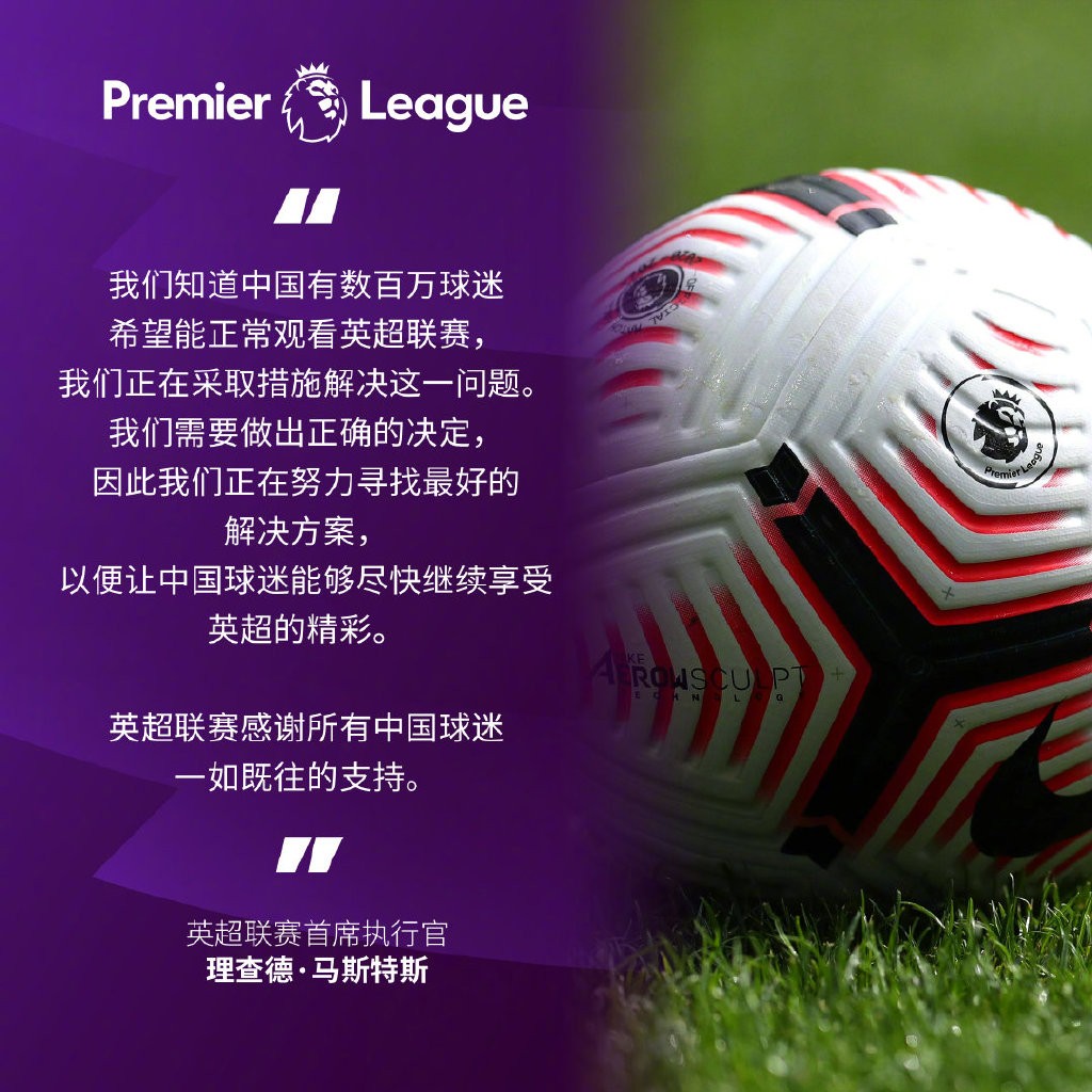 这场比赛不 这场比赛不